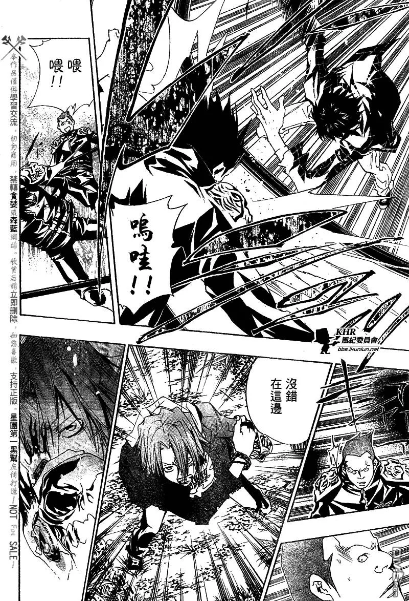 第150话  第12页