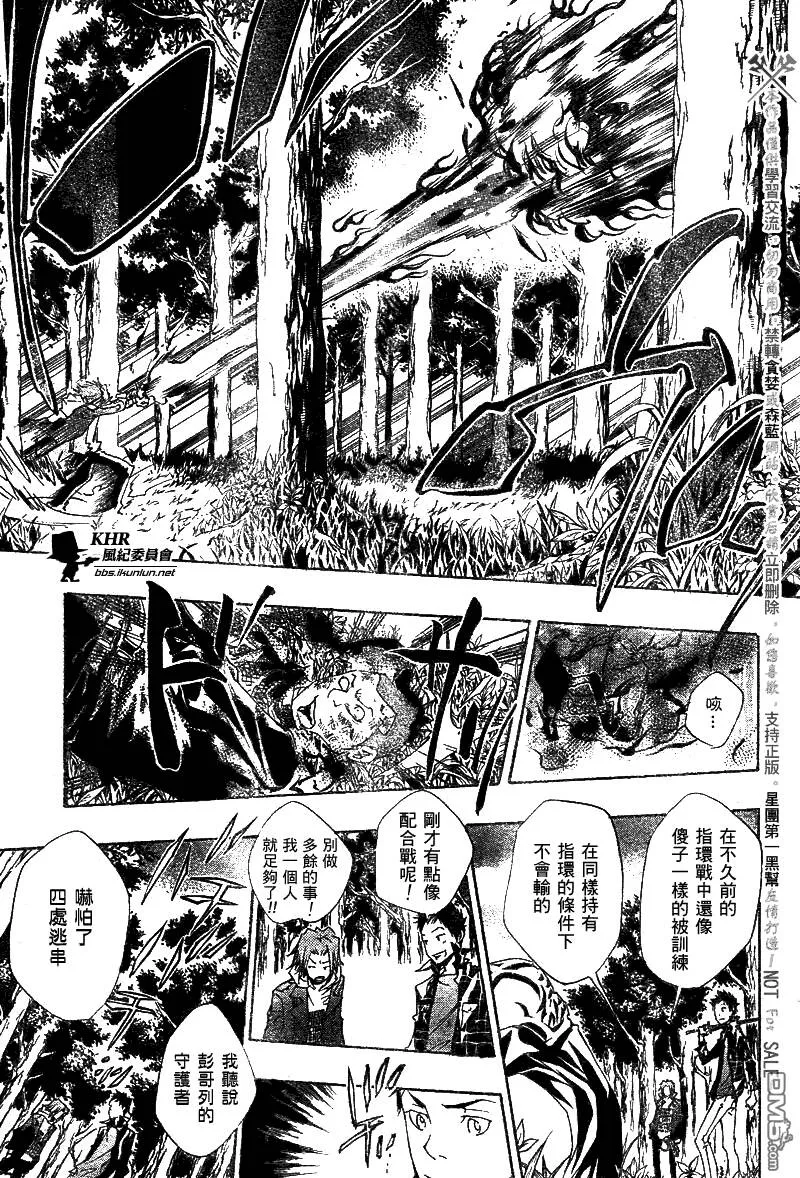第150话  第13页