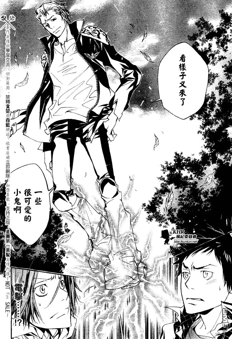 第150话  第14页
