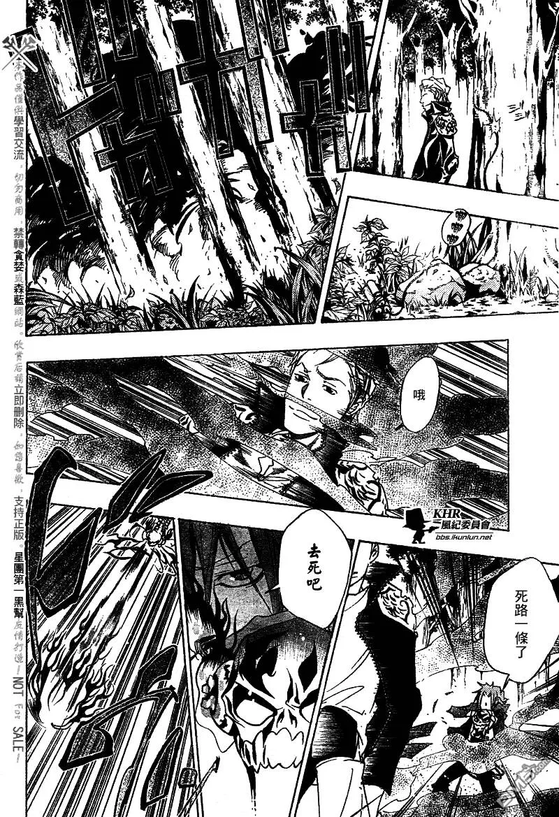 第150话  第16页