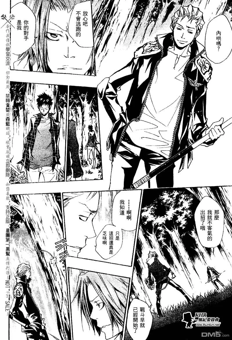 第151话  第2页