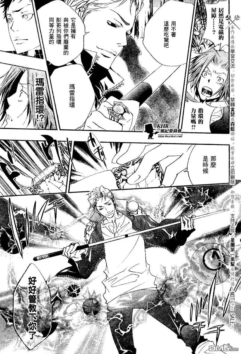 第151话  第5页
