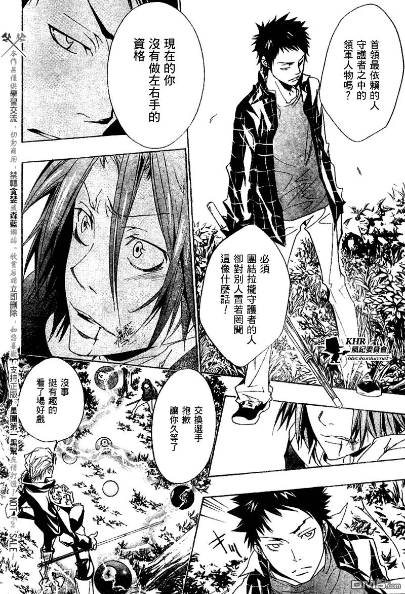 第151话  第14页