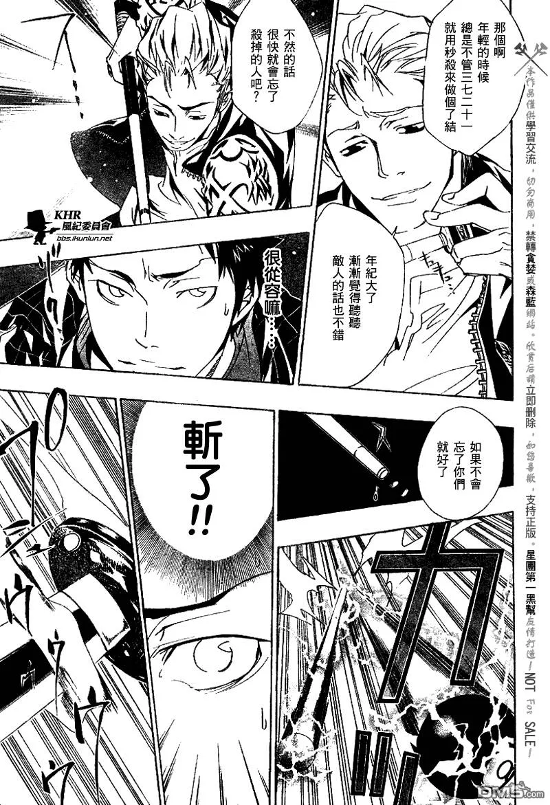 第151话  第15页
