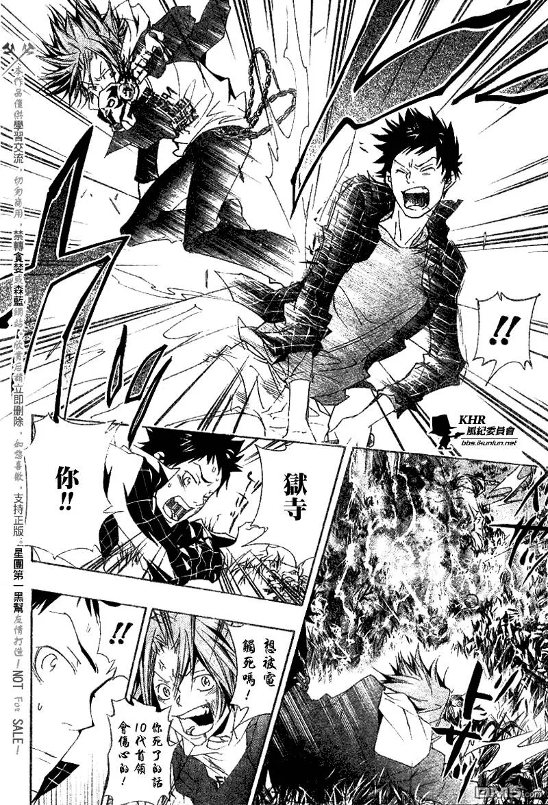 第151话  第16页
