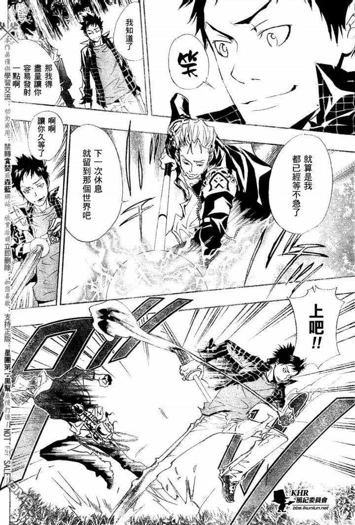 第152话  第4页