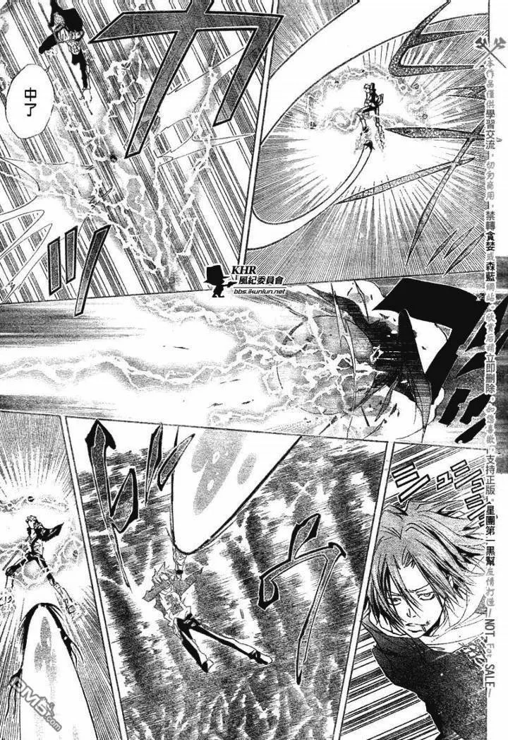 第152话  第5页