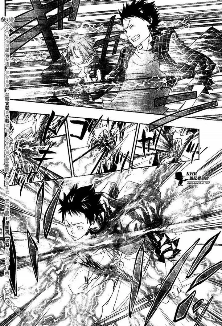 第152话  第12页
