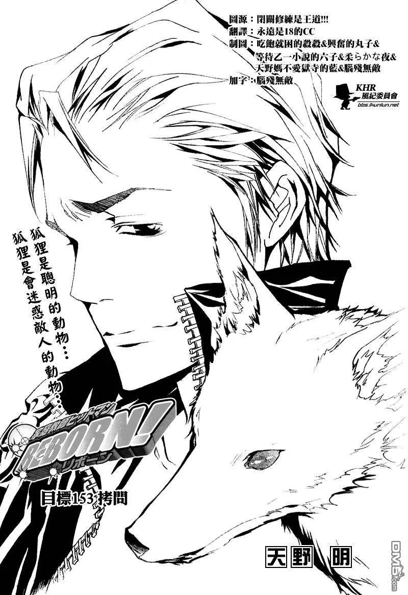 第152话  第19页