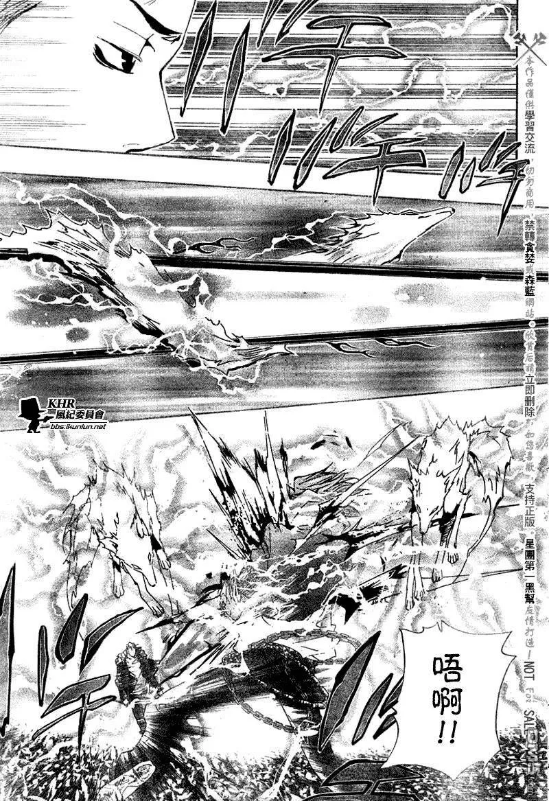 第153话  第6页