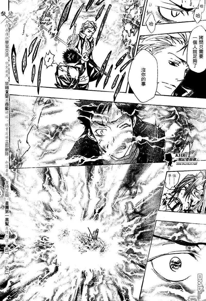 第153话  第9页