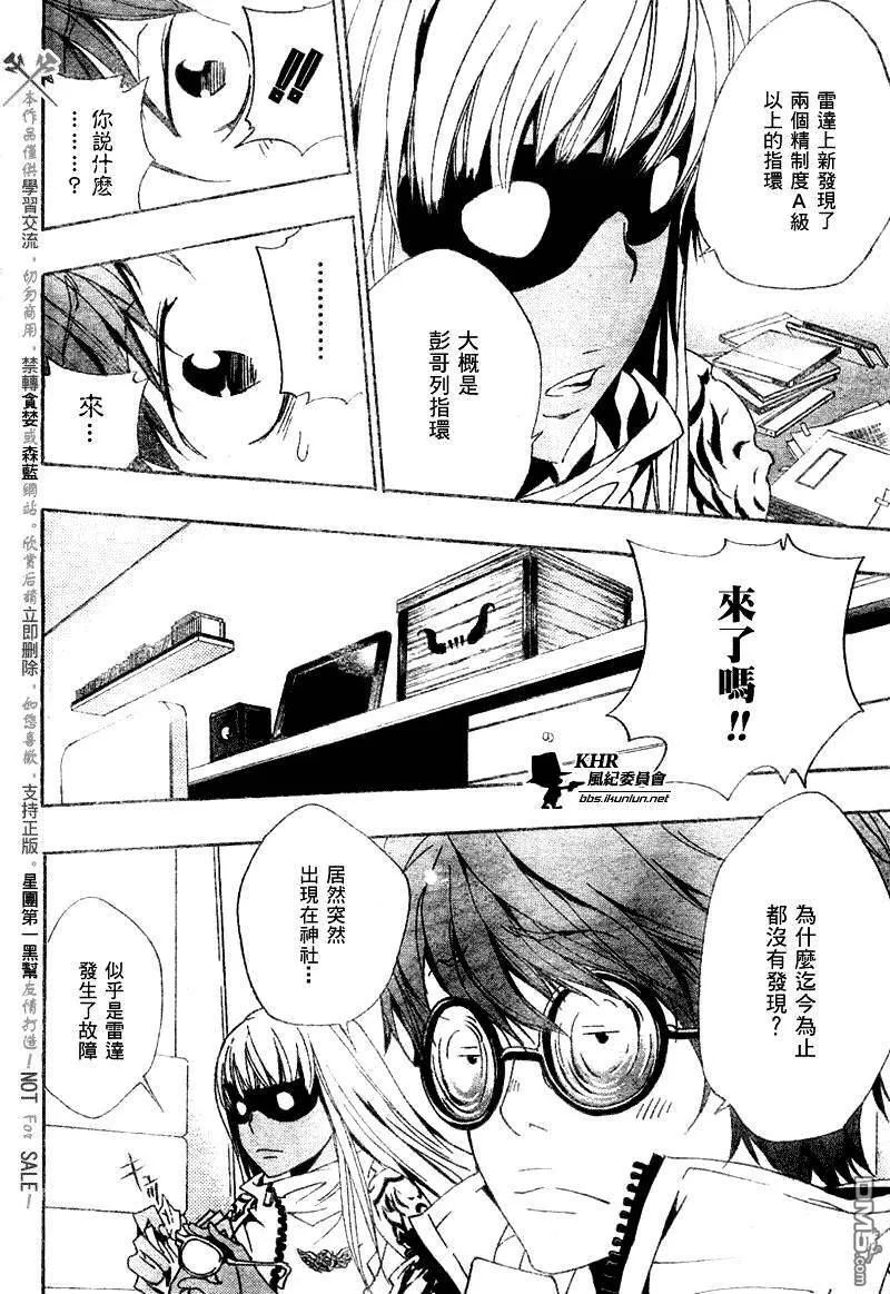 第153话  第11页