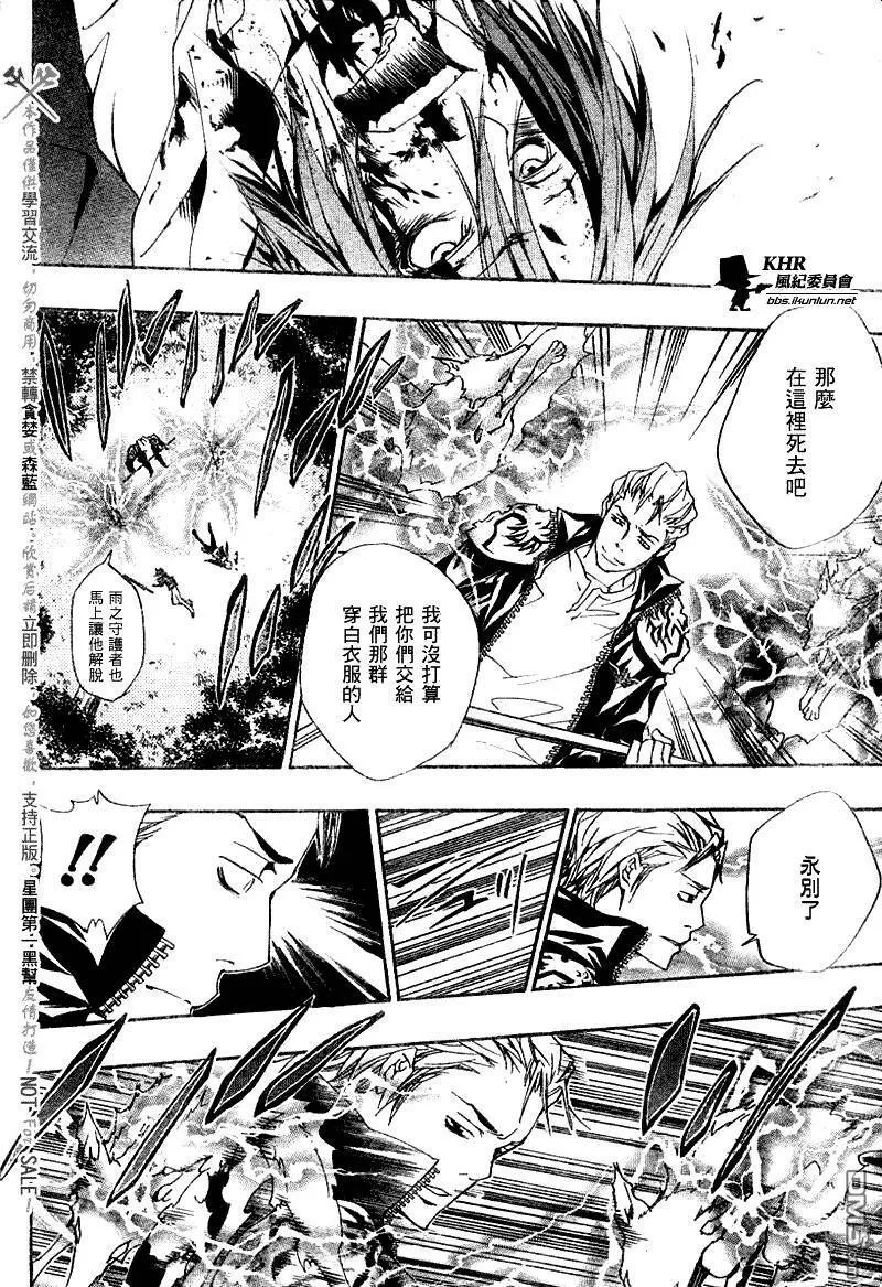 第153话  第17页