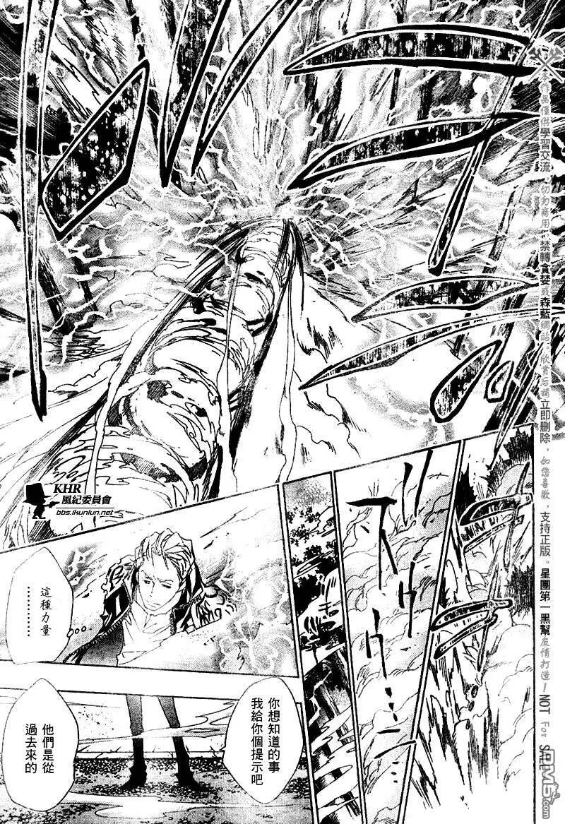 第153话  第18页