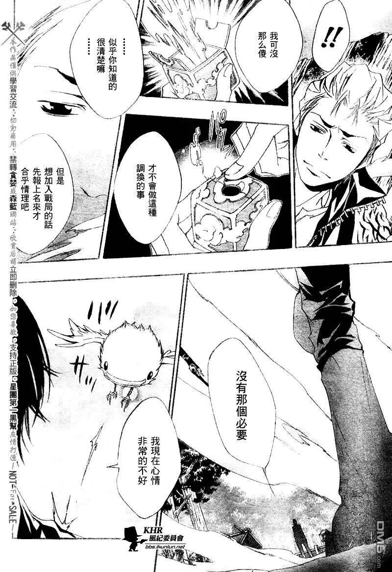 第153话  第19页