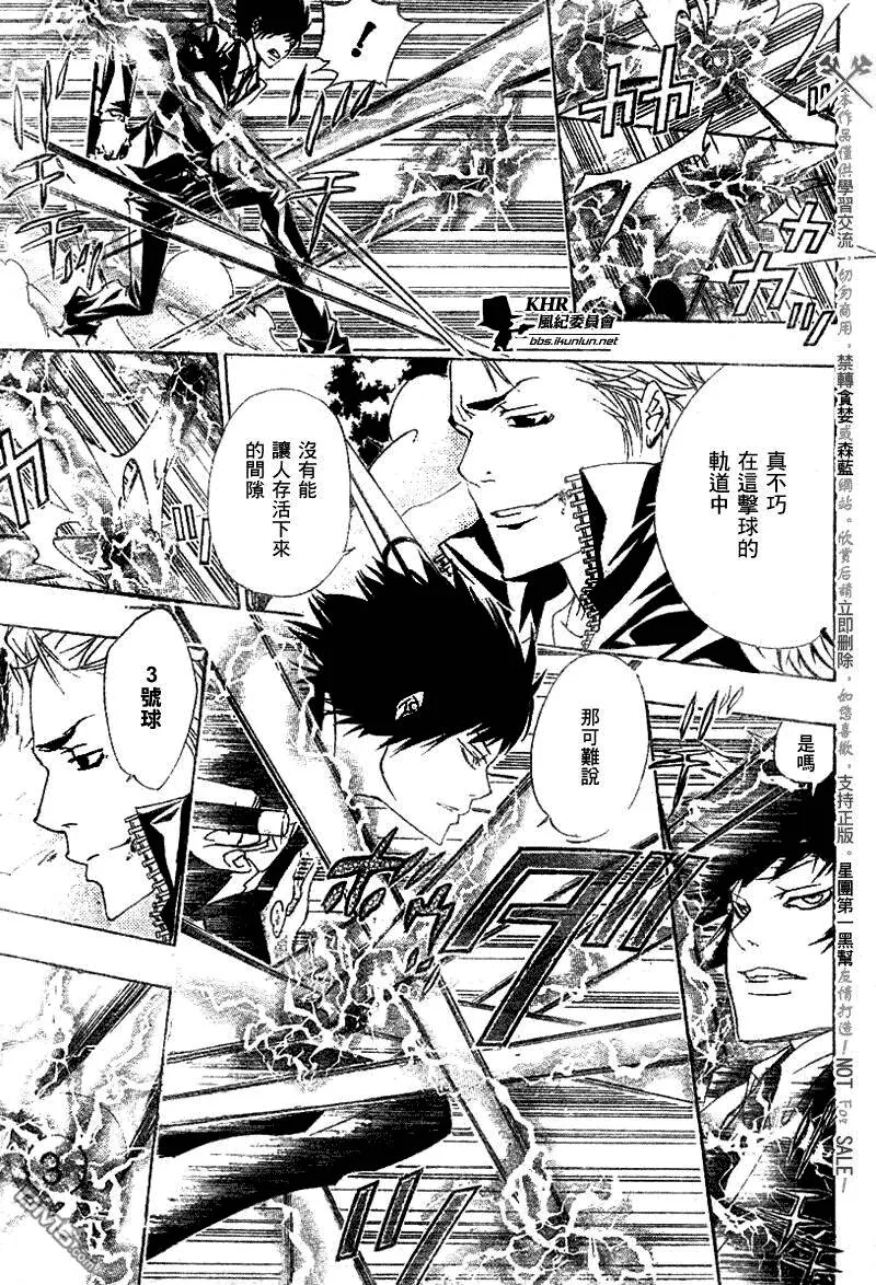 第154话  第11页