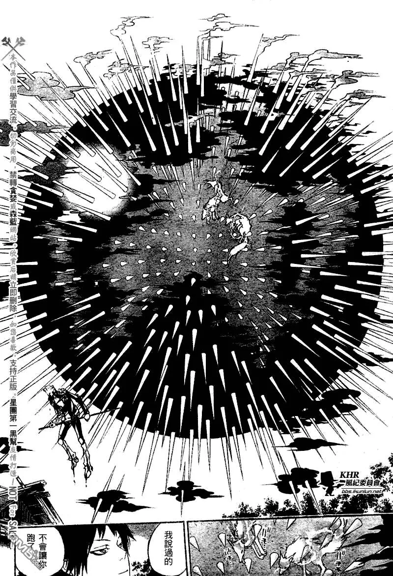 第154话  第14页
