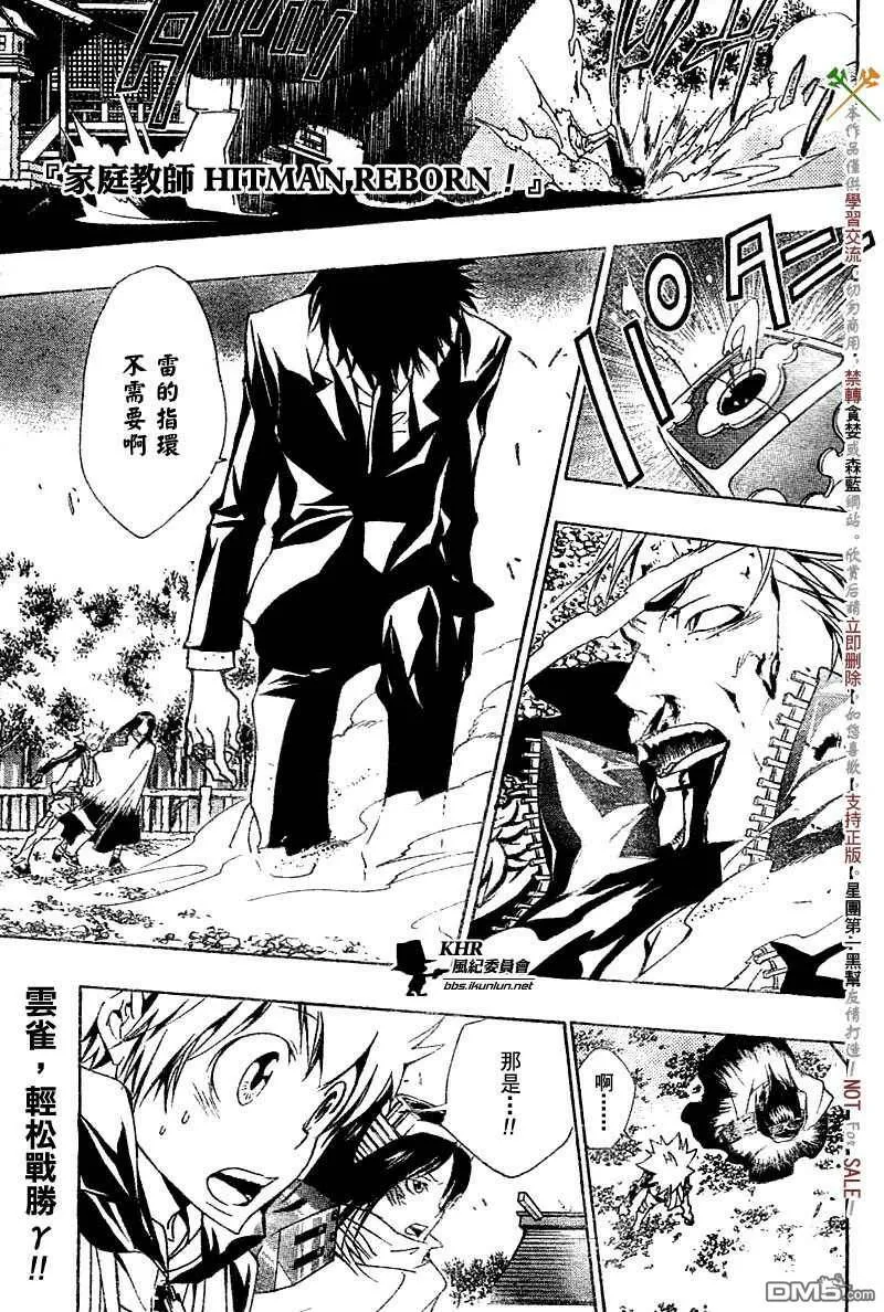 第154话  第19页