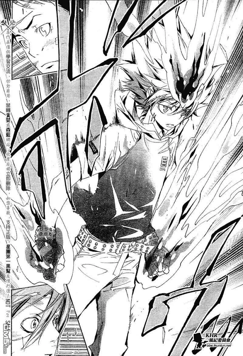 第156话  第14页