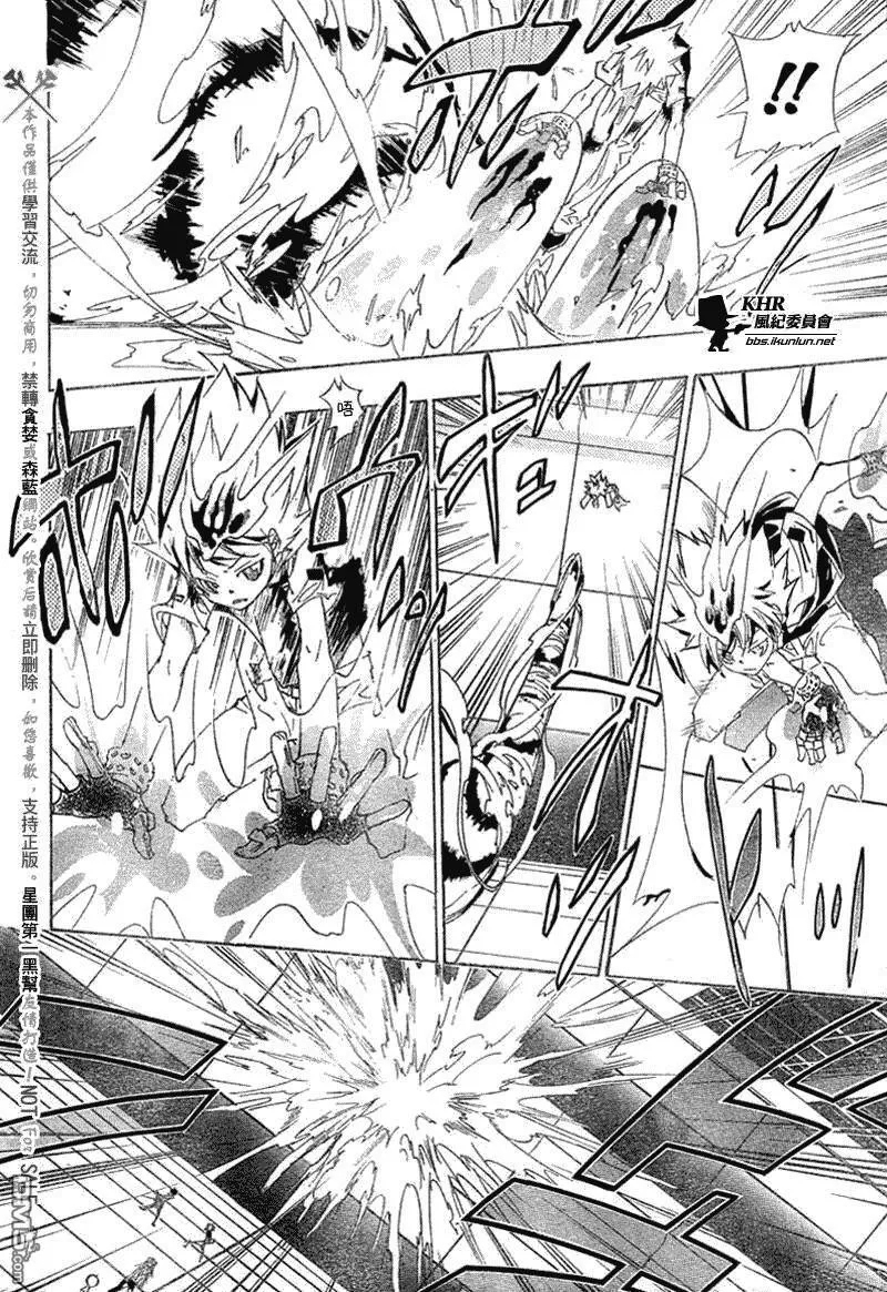 第156话  第16页