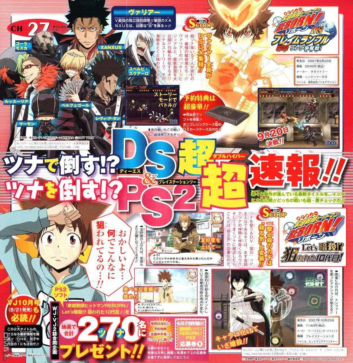 第156话  第18页