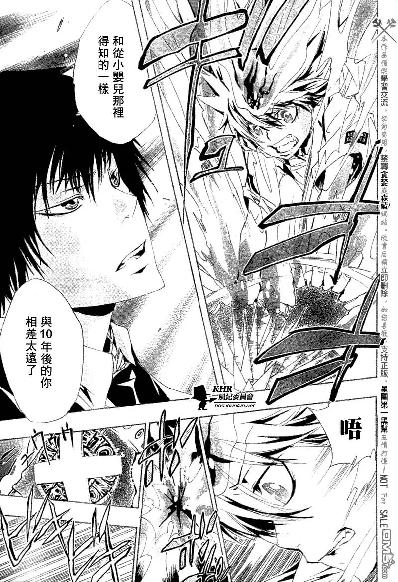 第157话  第3页