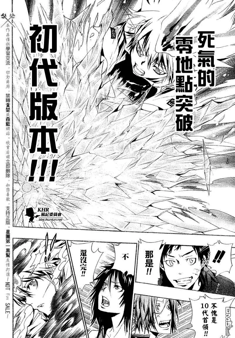 第157话  第4页