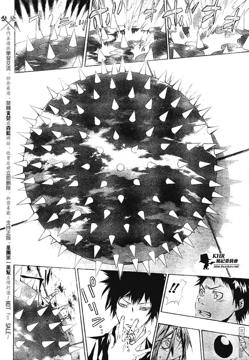 第157话  第6页