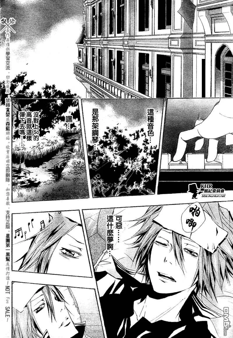 第157话  第12页