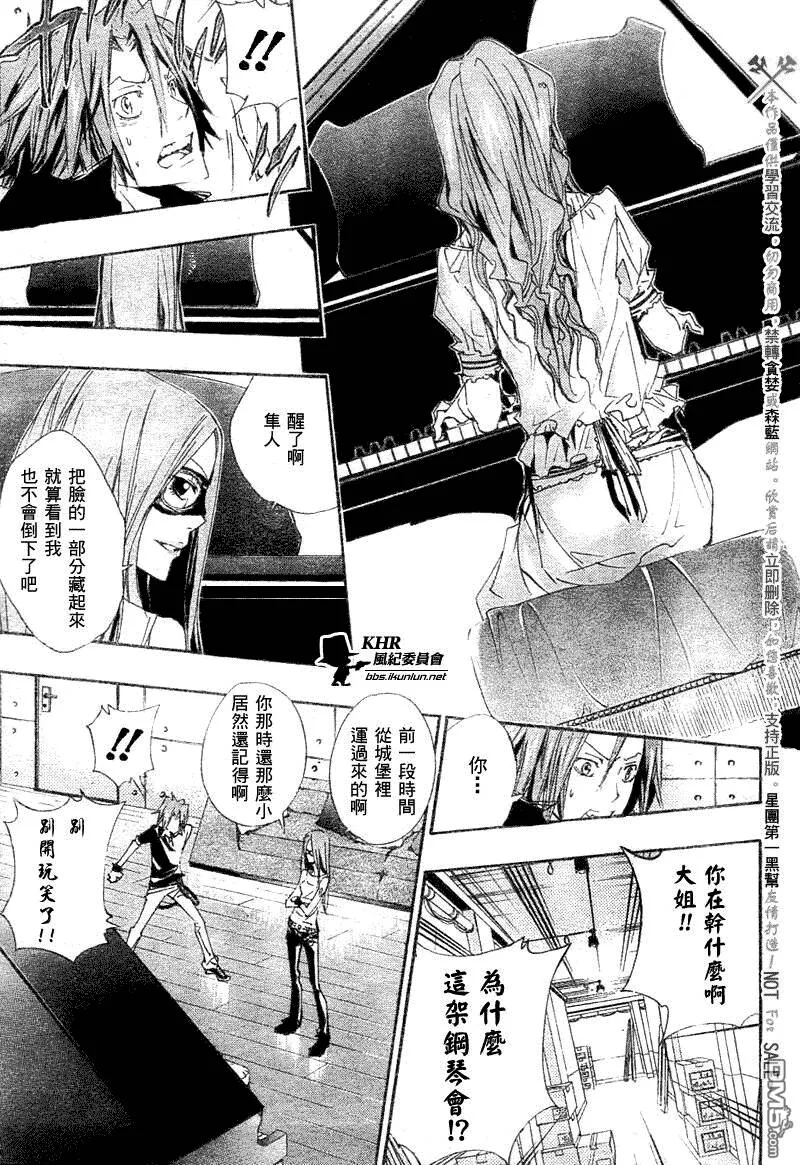 第157话  第13页