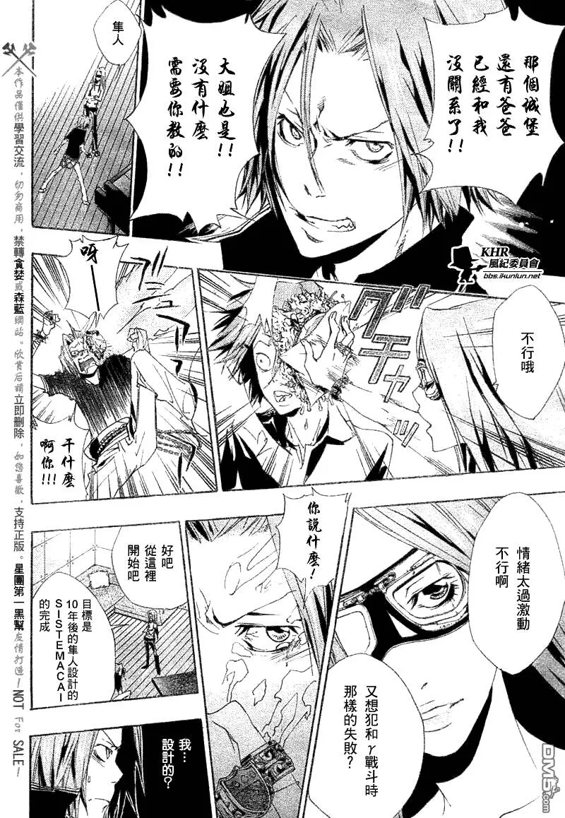 第157话  第14页