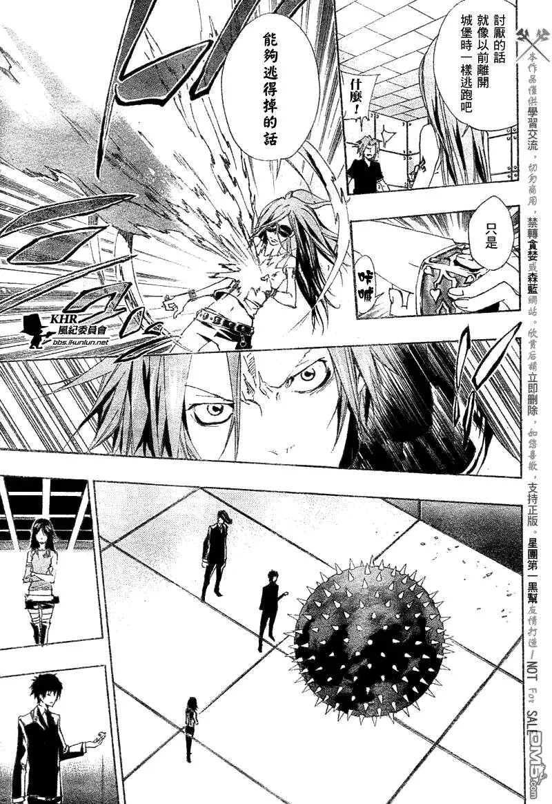 第157话  第15页