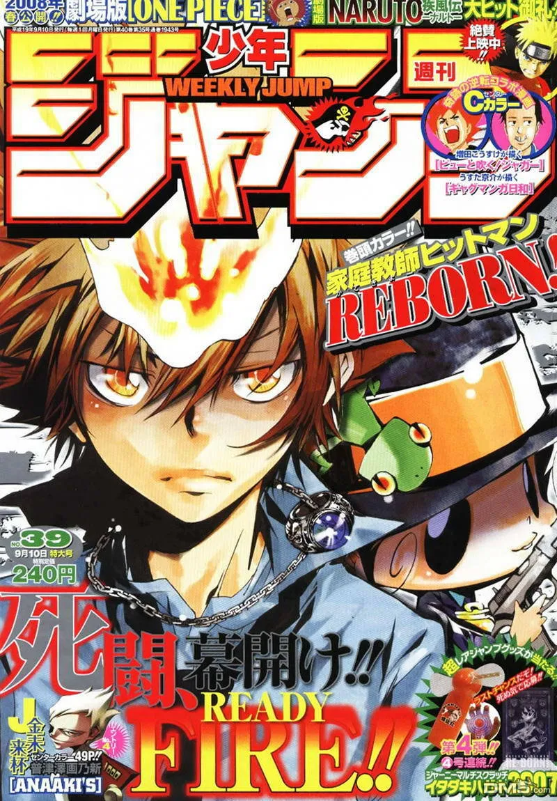 第157话  第18页