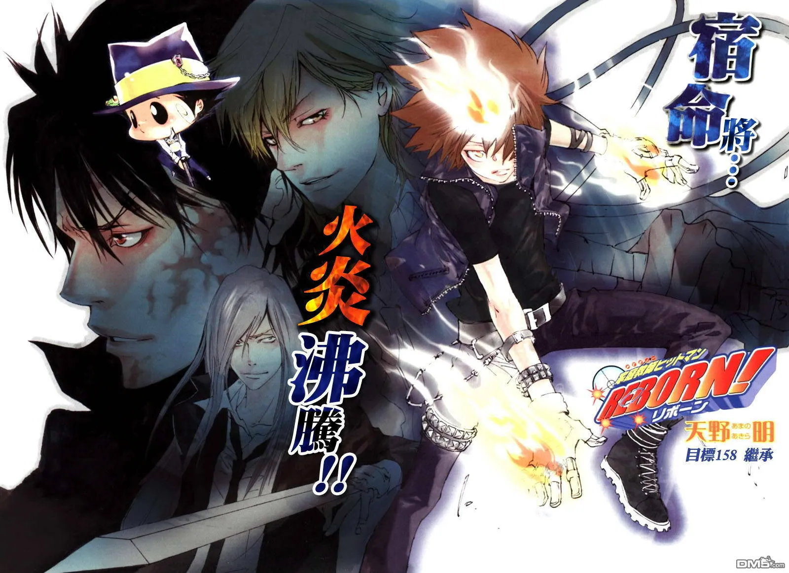 第158话  第2页