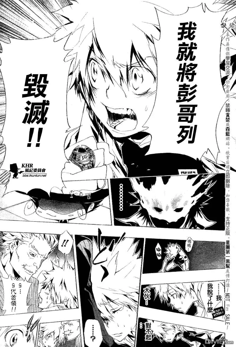 第158话  第11页