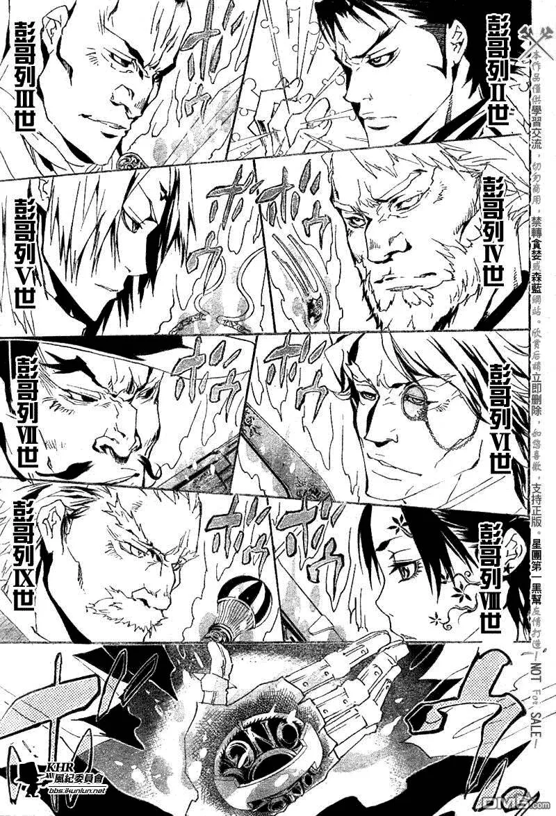 第158话  第13页