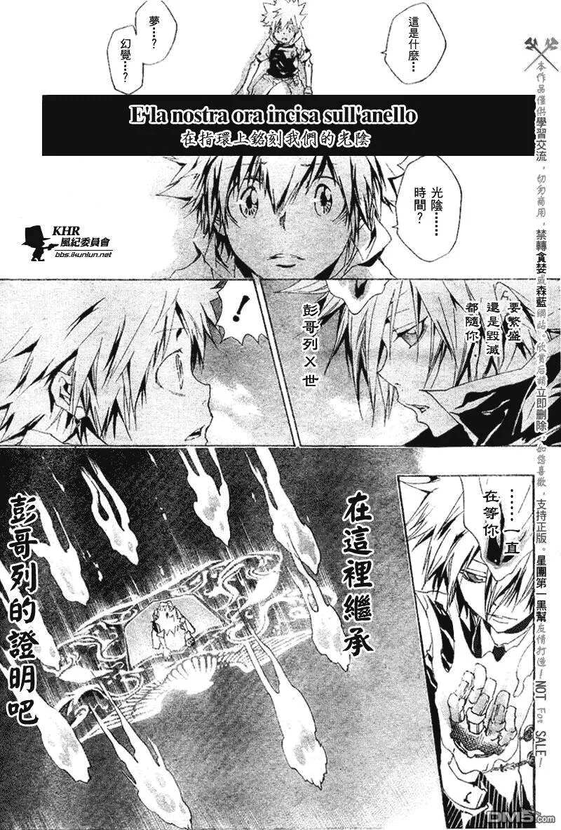 第158话  第15页
