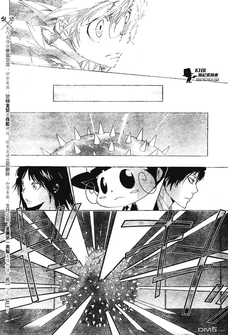 第158话  第16页