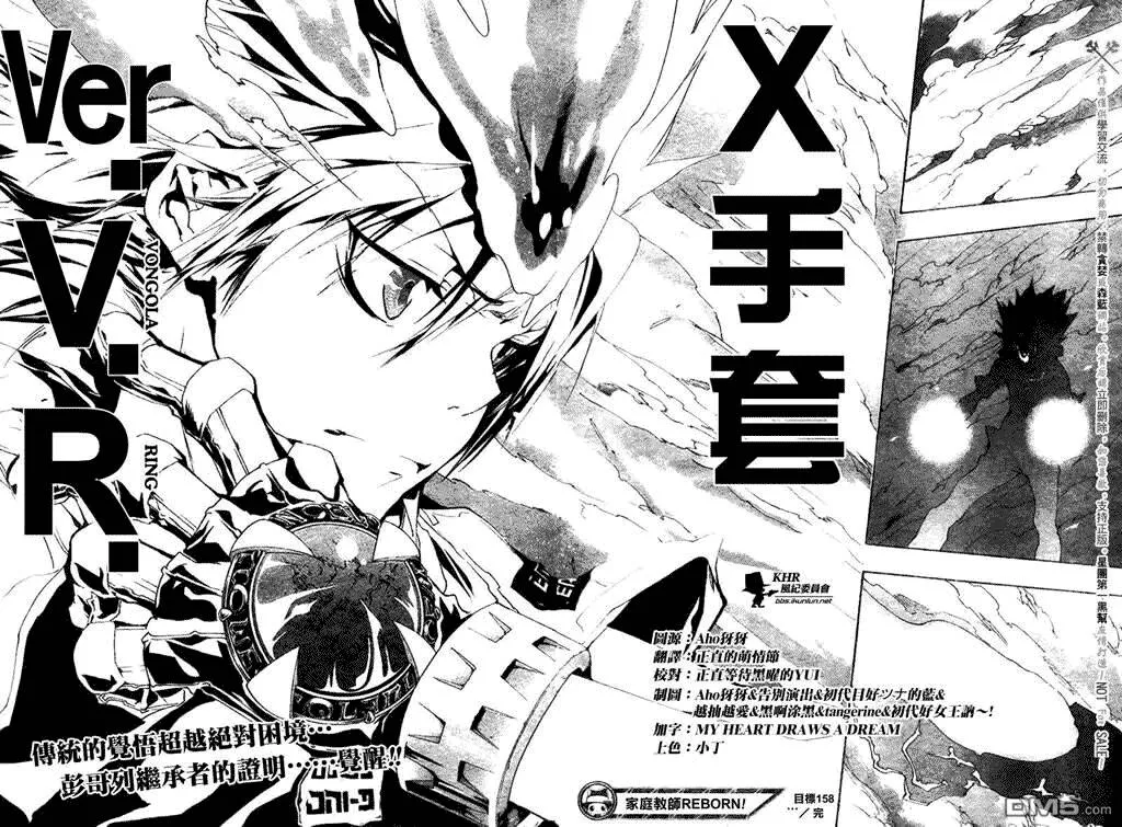 第158话  第18页