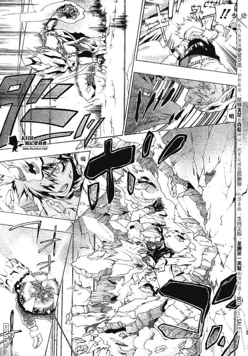 第159话  第7页