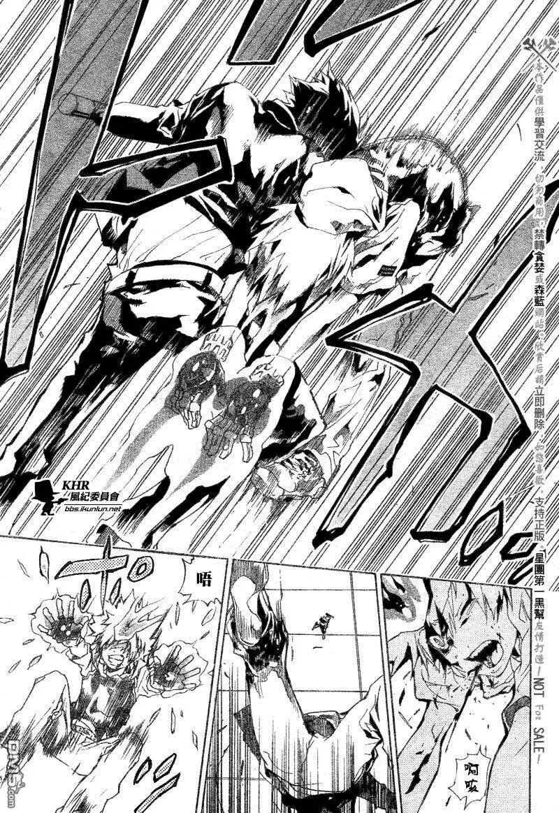 第159话  第9页