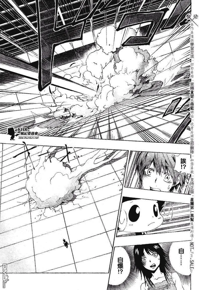 第159话  第11页