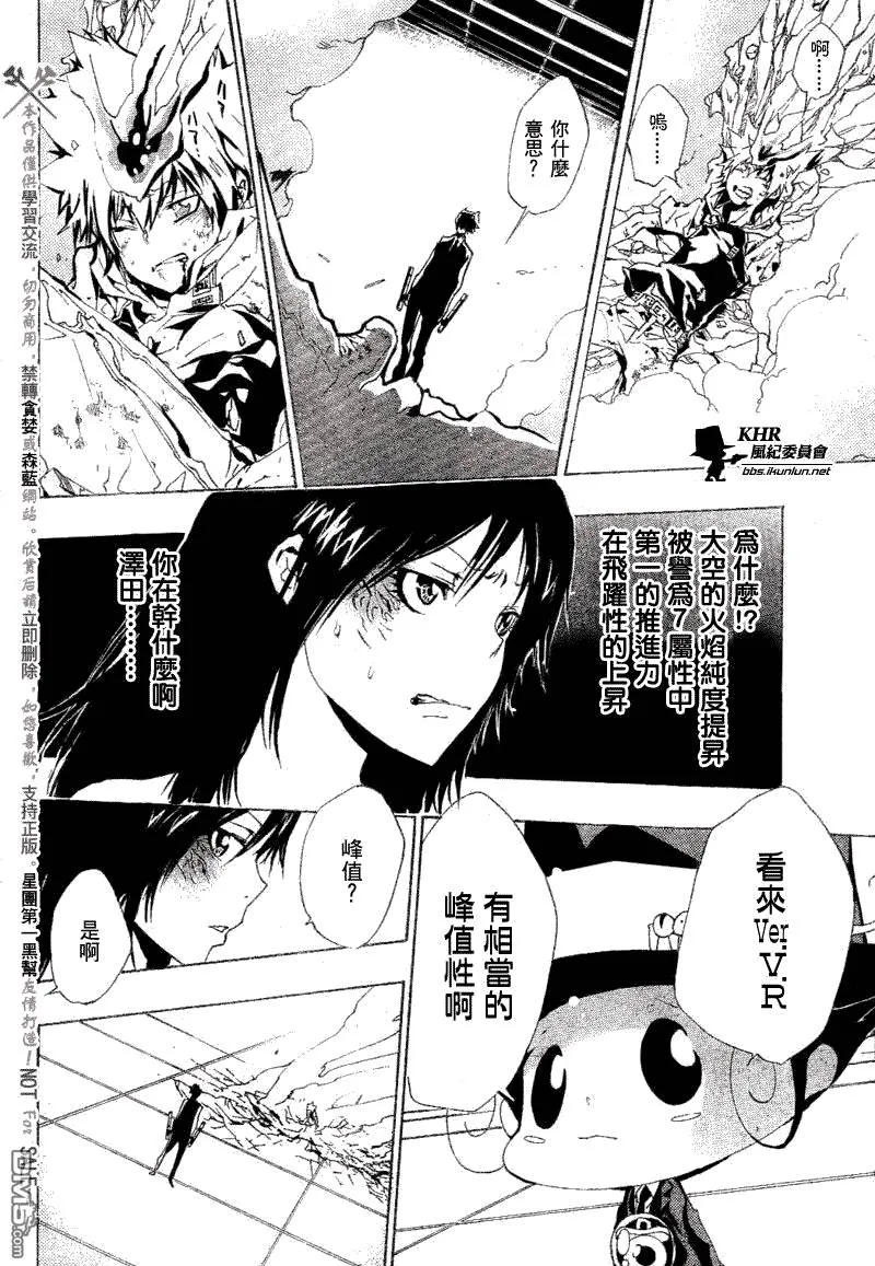 第159话  第12页