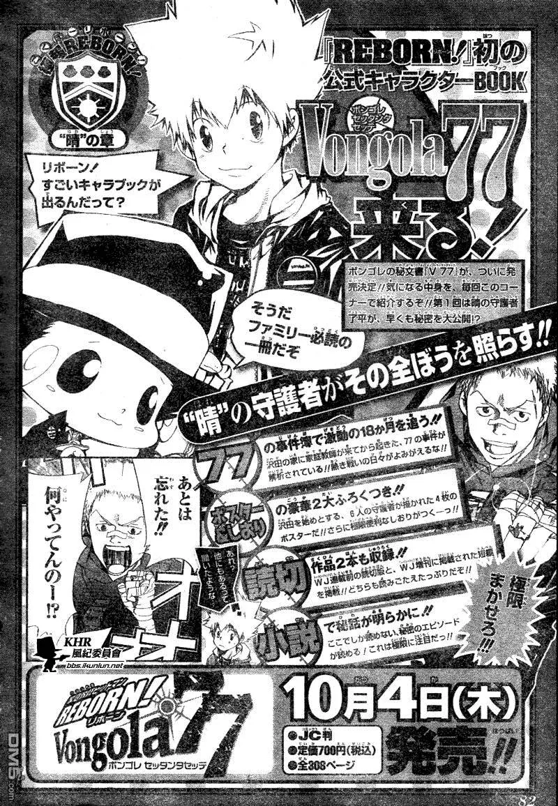 第159话  第18页