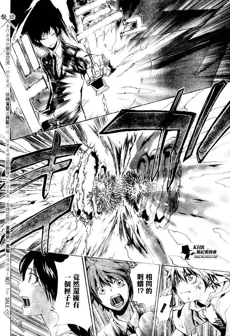 第160话  第2页
