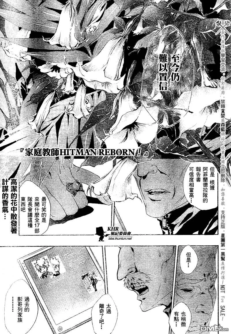 第160话  第19页
