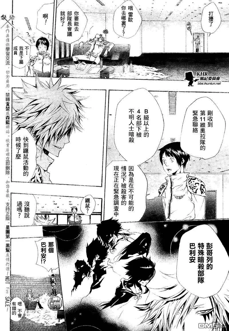 第161话  第11页