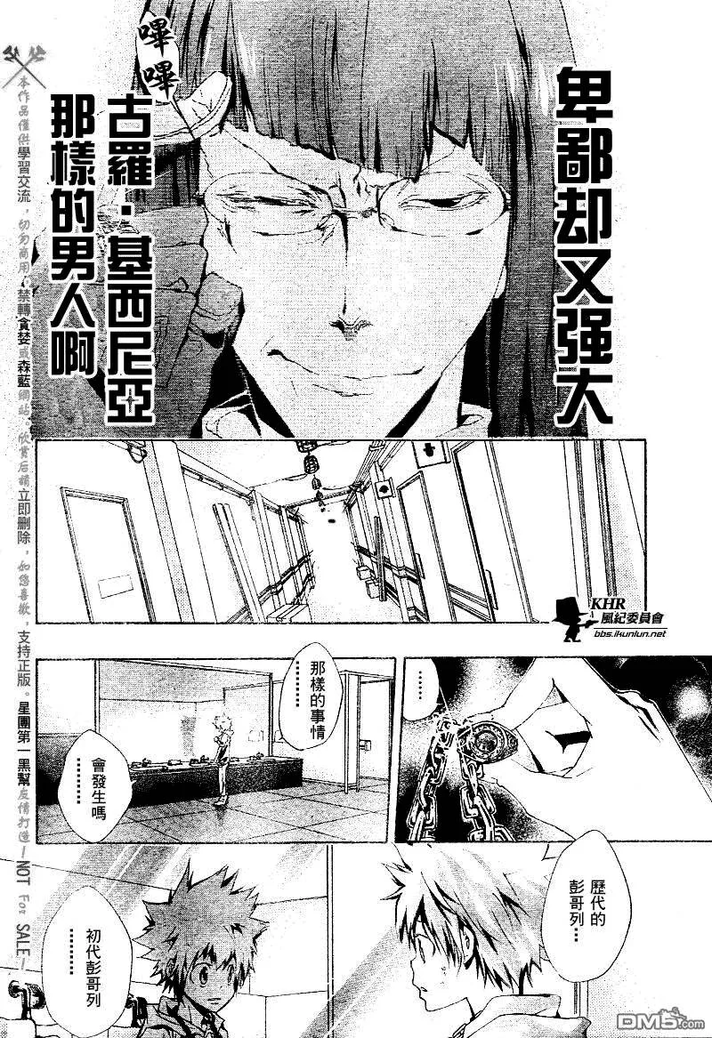 第161话  第13页