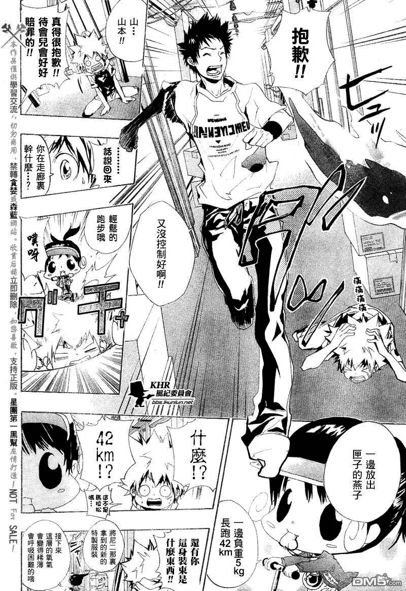 第161话  第15页