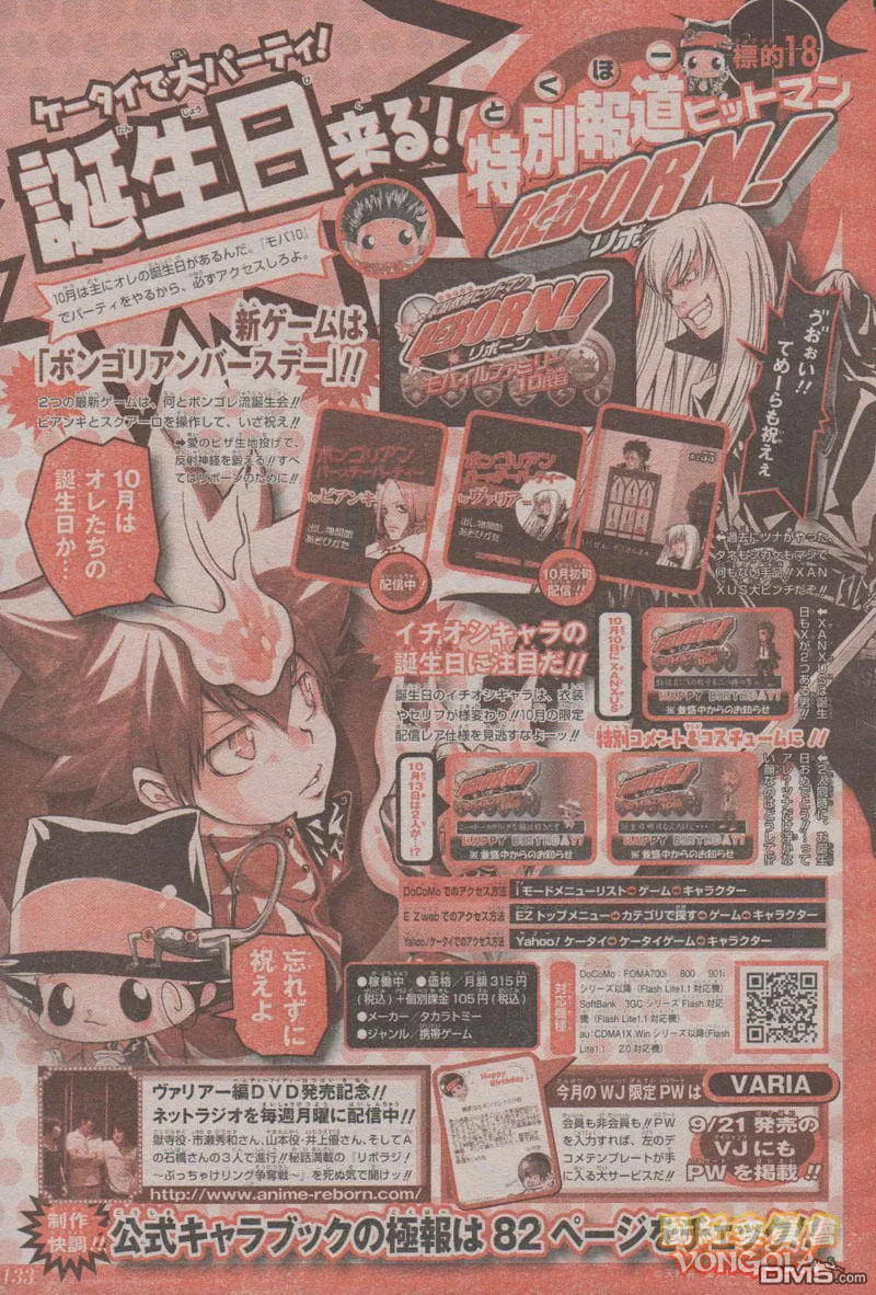 第161话  第20页